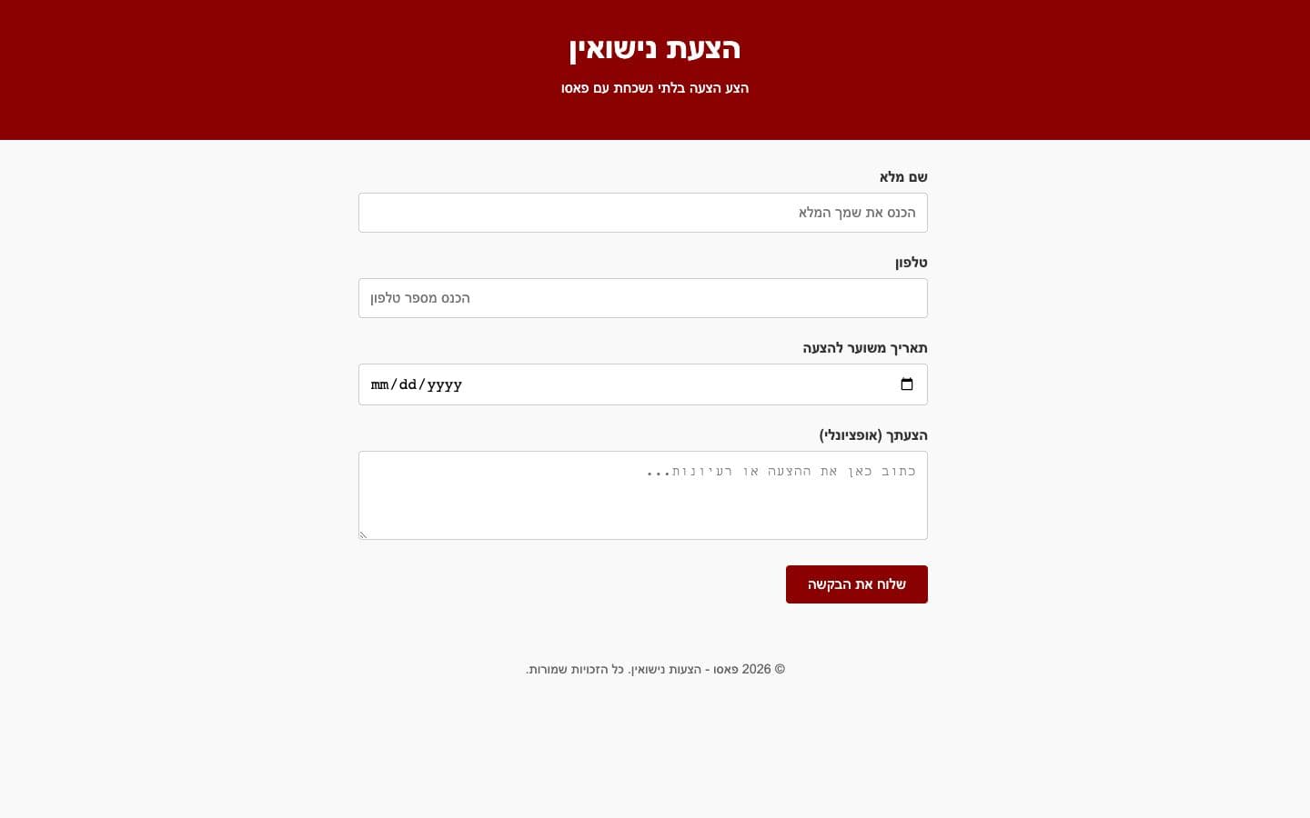 צילום מסך של הצעת נישואין בפאסו